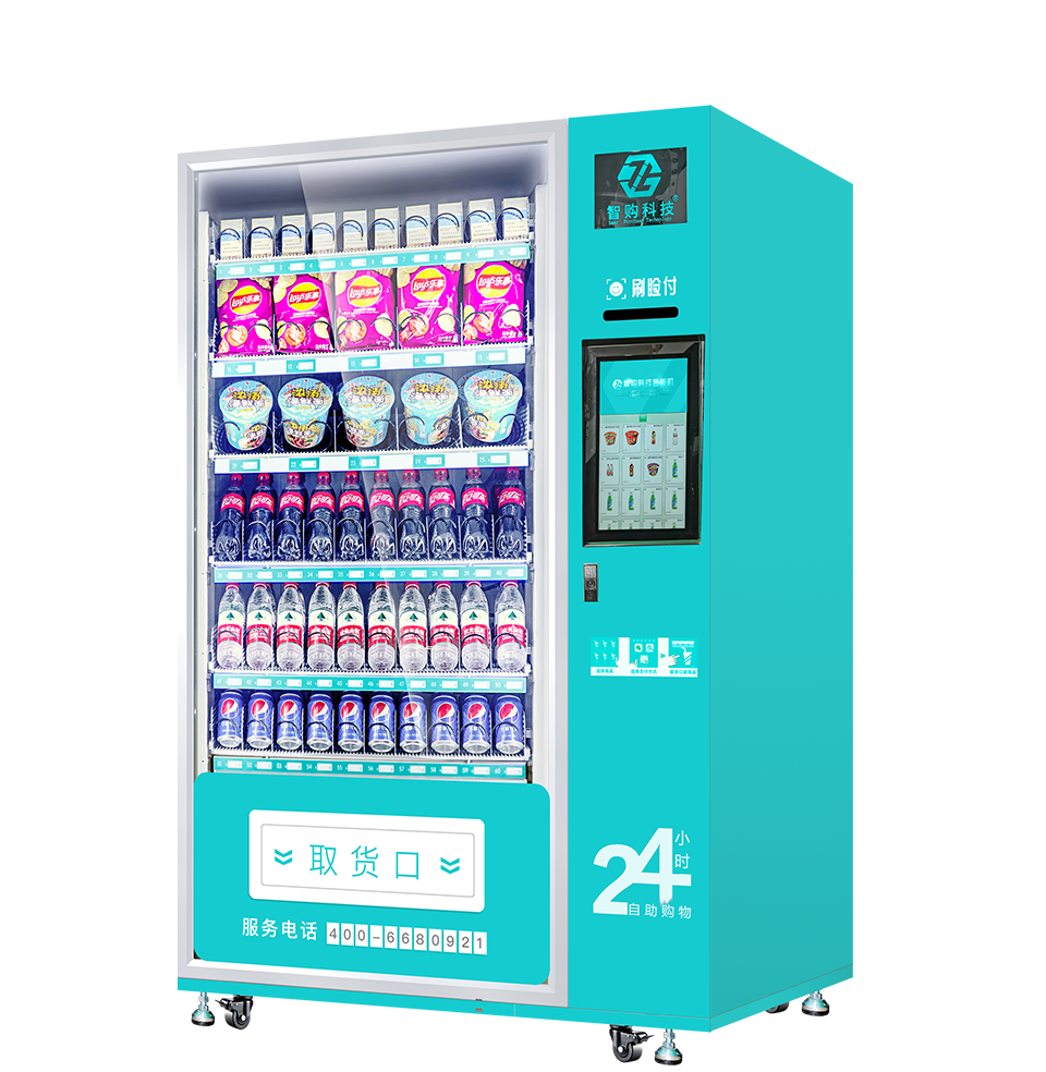 15.6寸刷臉飲料食品綜合自動售貨機