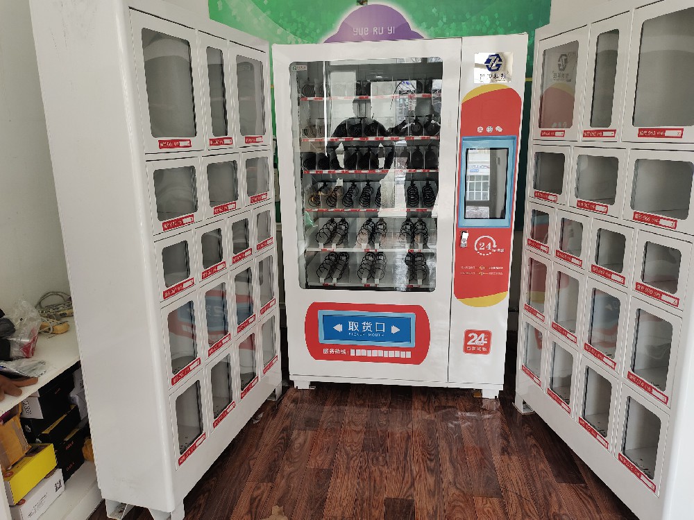 酒店自動售貨機的發展前景怎么樣？
