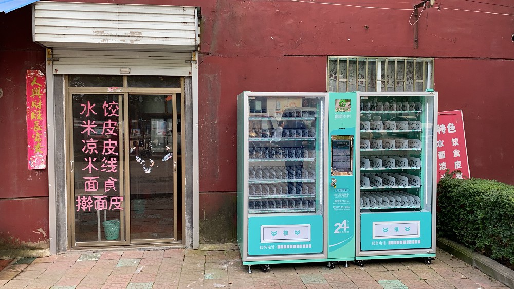 智購科技自定售貨機怎么維護呢？
