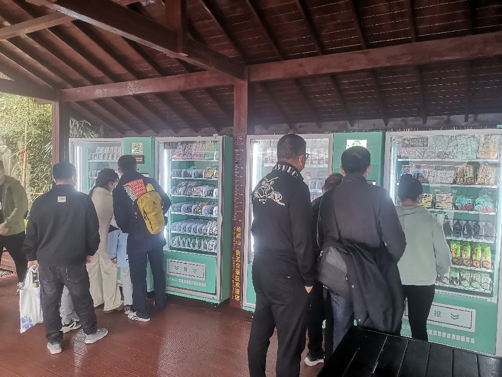 陜西終南山國家森林公園