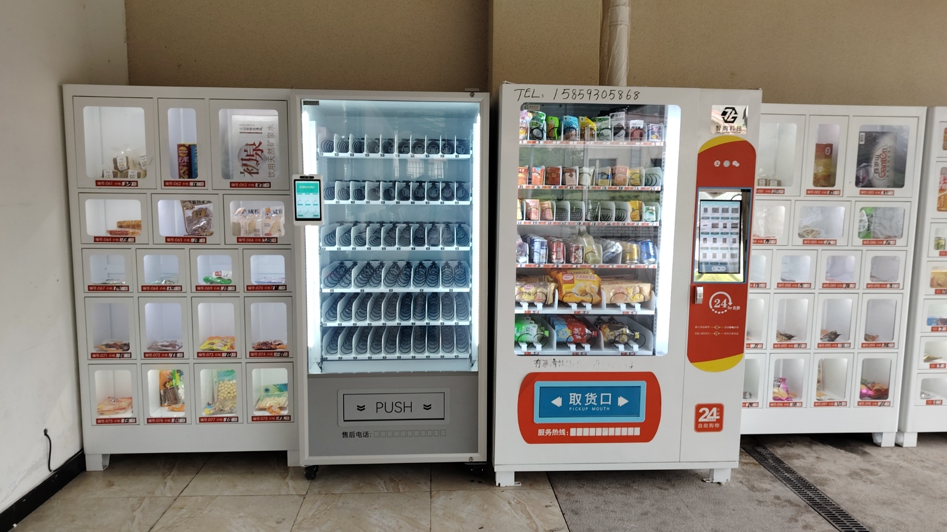 保證智能無人售貨機功能穩定那些事