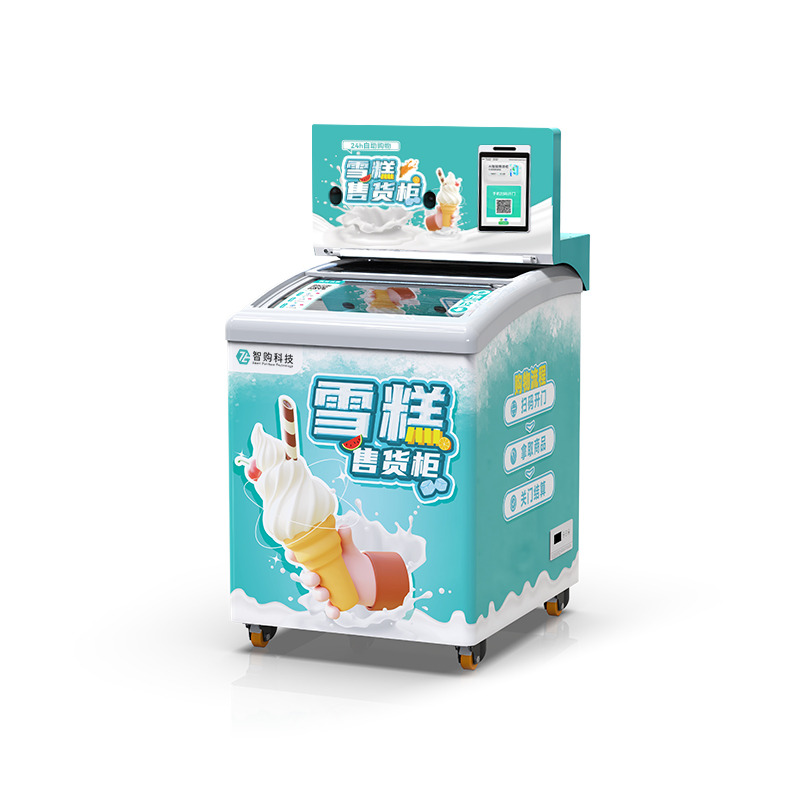 冰激凌自動售貨機多種口味