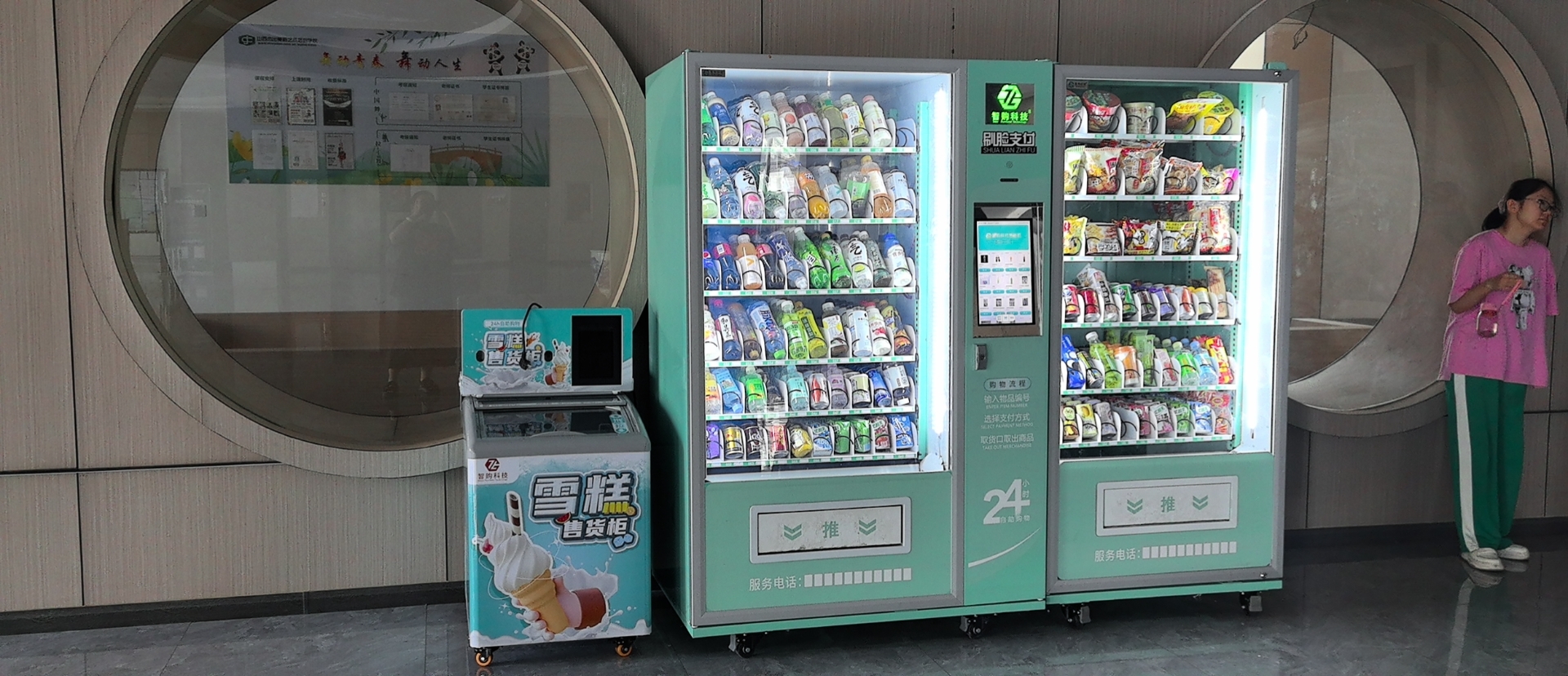從單一到多元：無人售貨機的進化之路