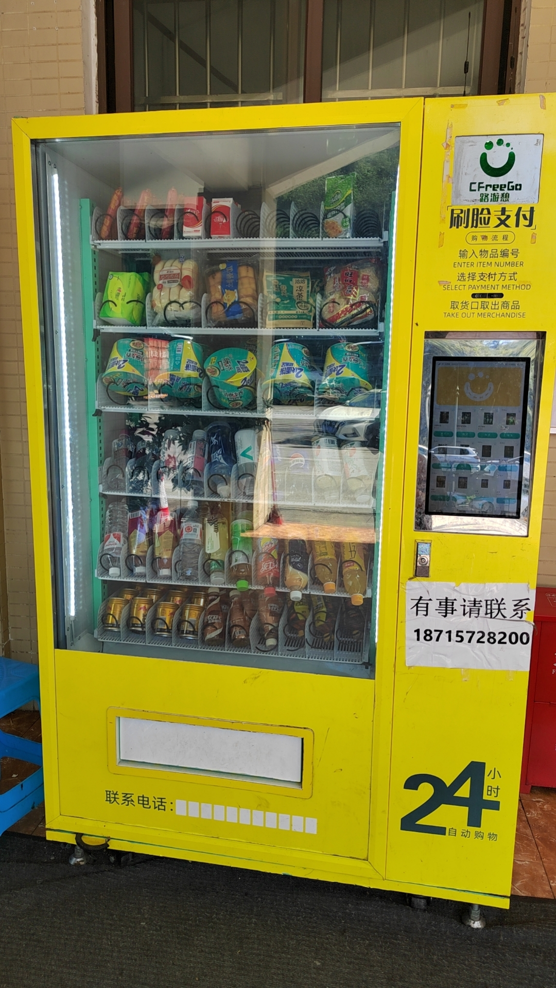 客戶設計機身貼案例