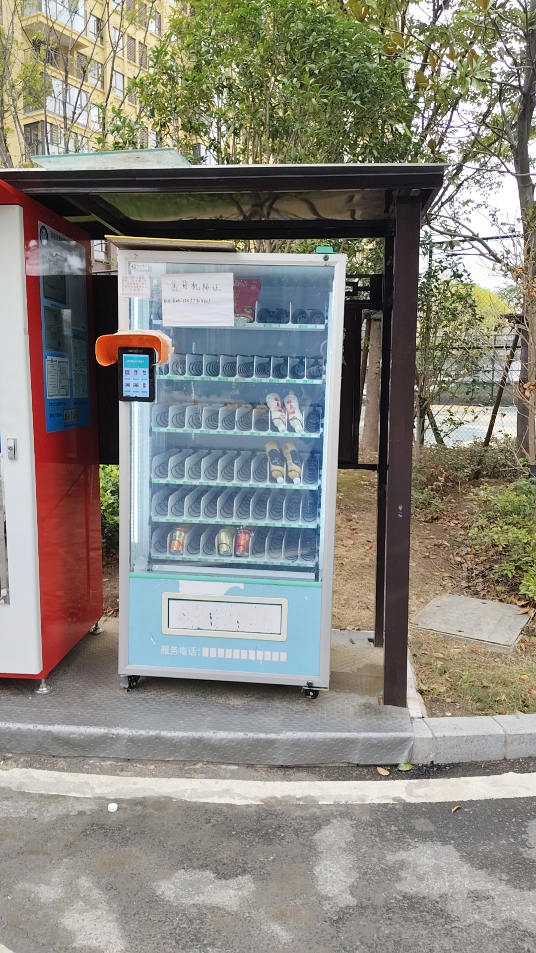 如果使用智能無人售貨機創業那它的優勢體現在哪些方面