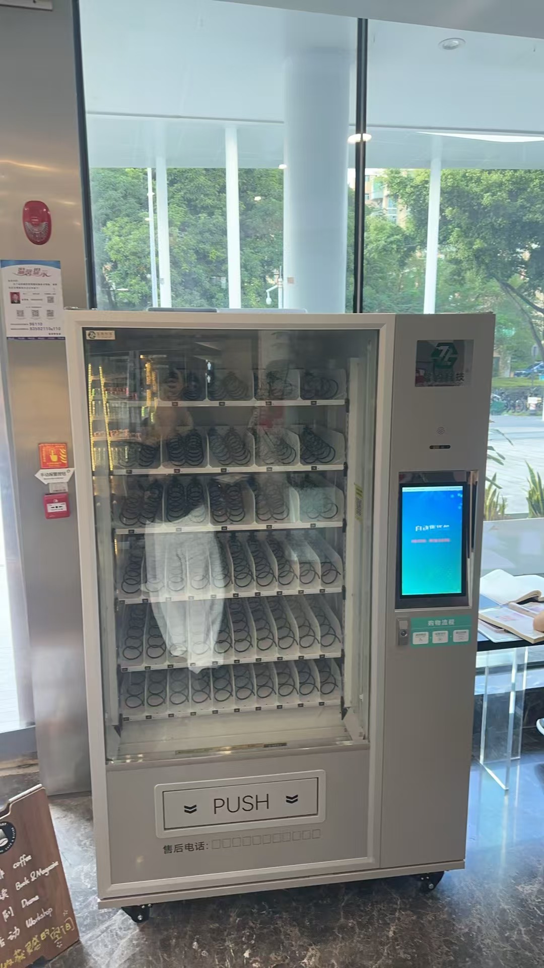 智購科技自動售貨機：商業街中的活力元素