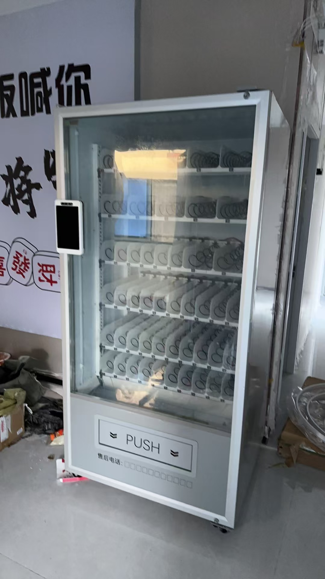 智購科技深度解讀：自動售貨機市場為何在近年持續升溫？