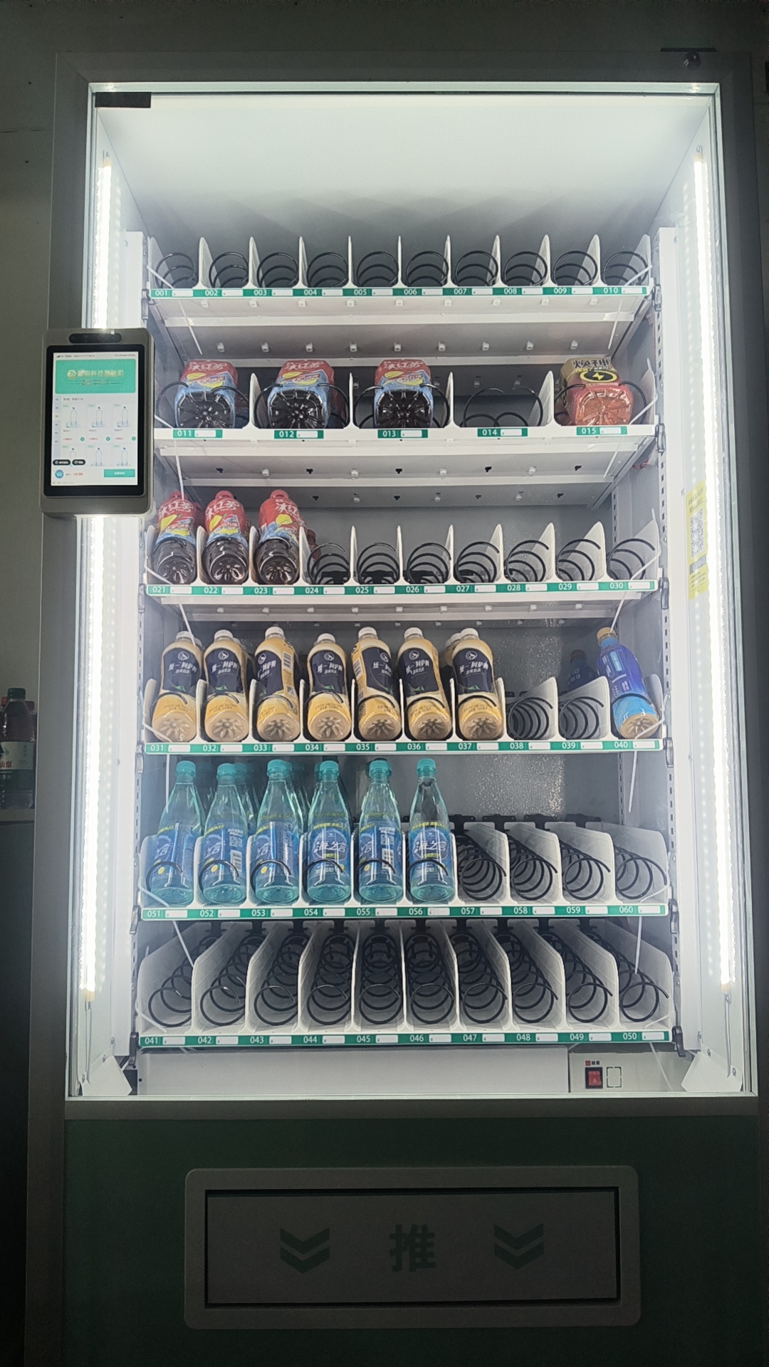 《智購科技自動售貨機的維護與保養：延長使用壽命的關鍵》