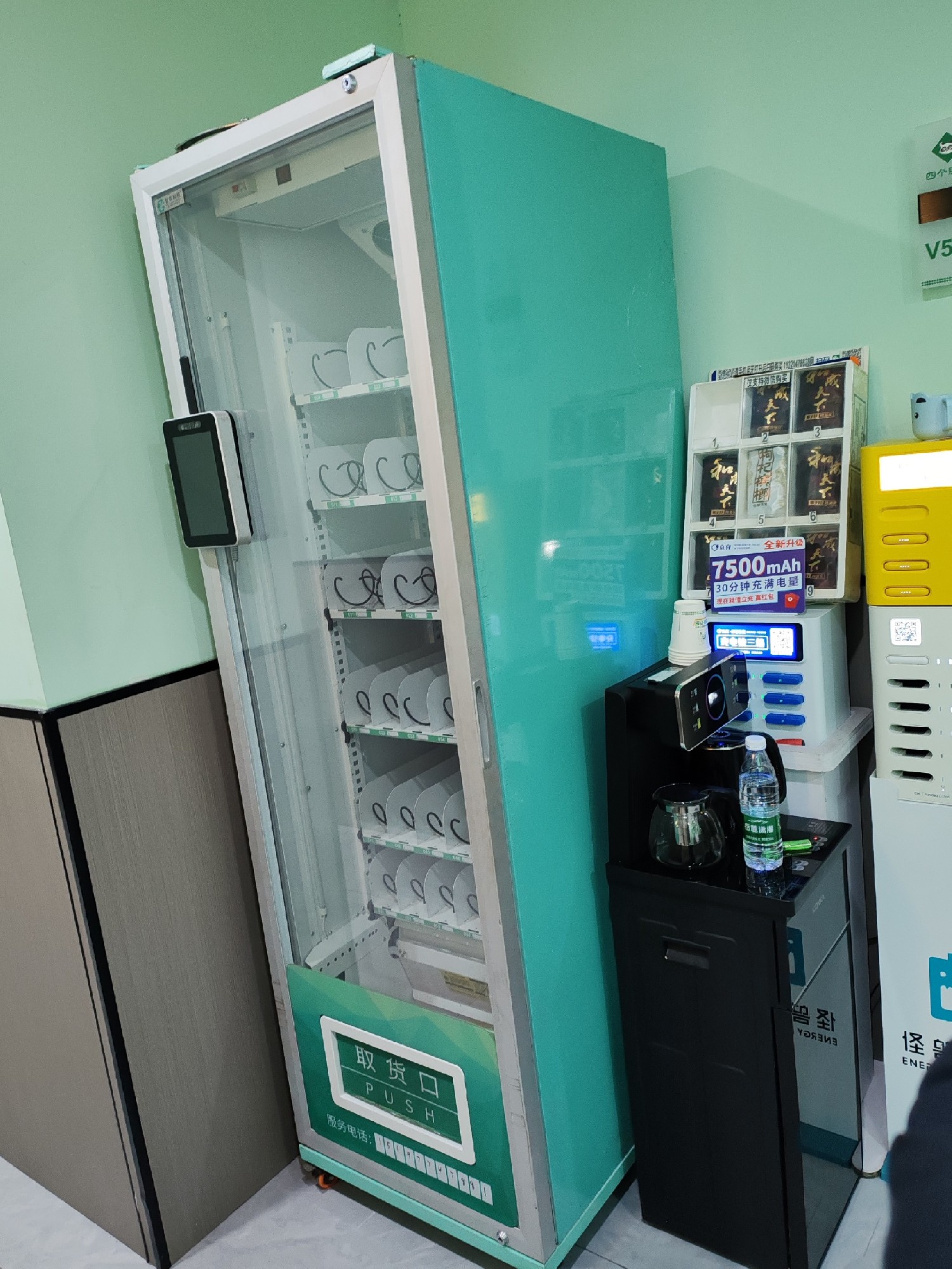 智購科技自動售貨機：打破收入瓶頸，帶你踏上財富之旅！