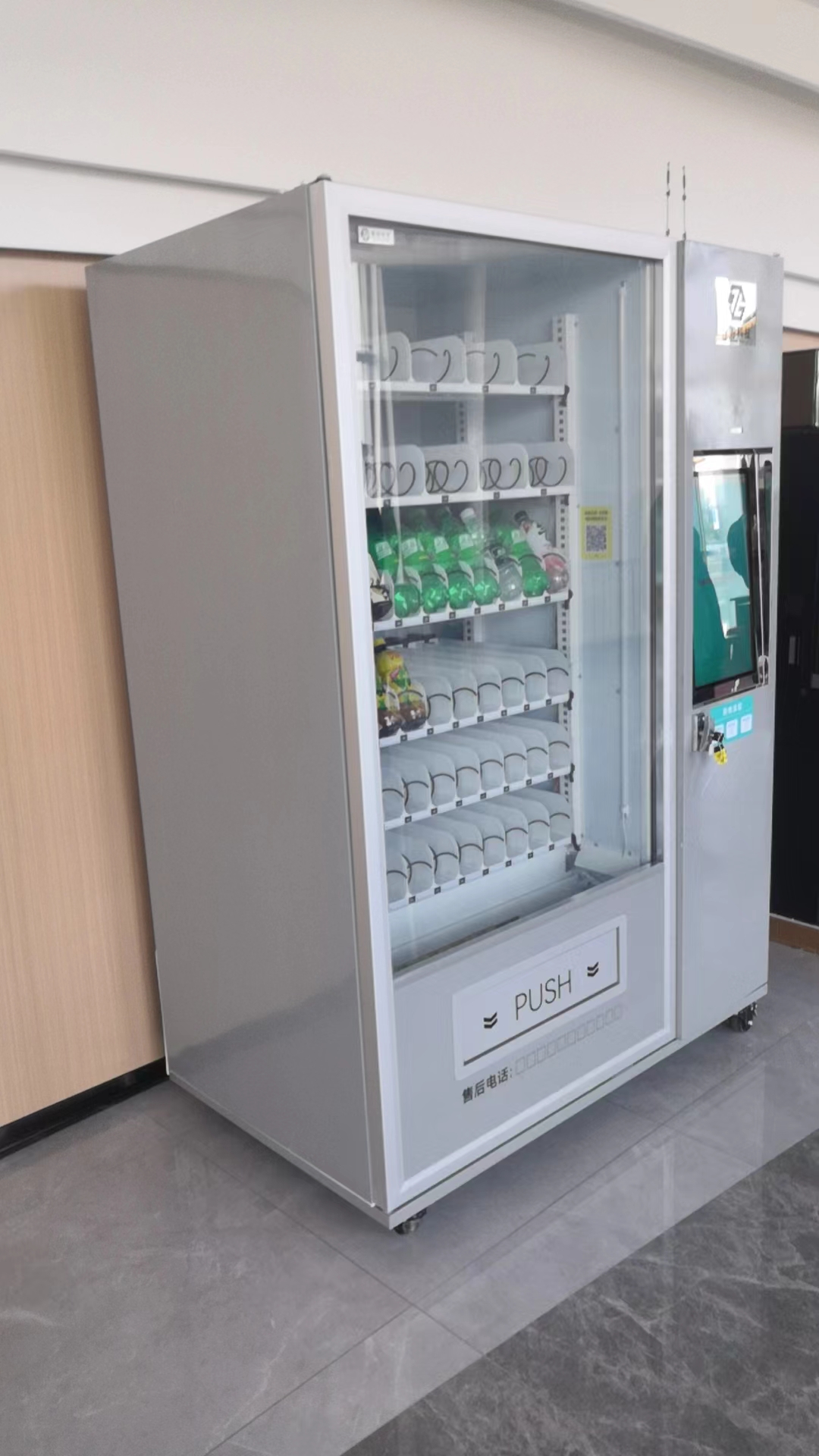 無憂售后，智購自動售貨機全程護航您的創業之路