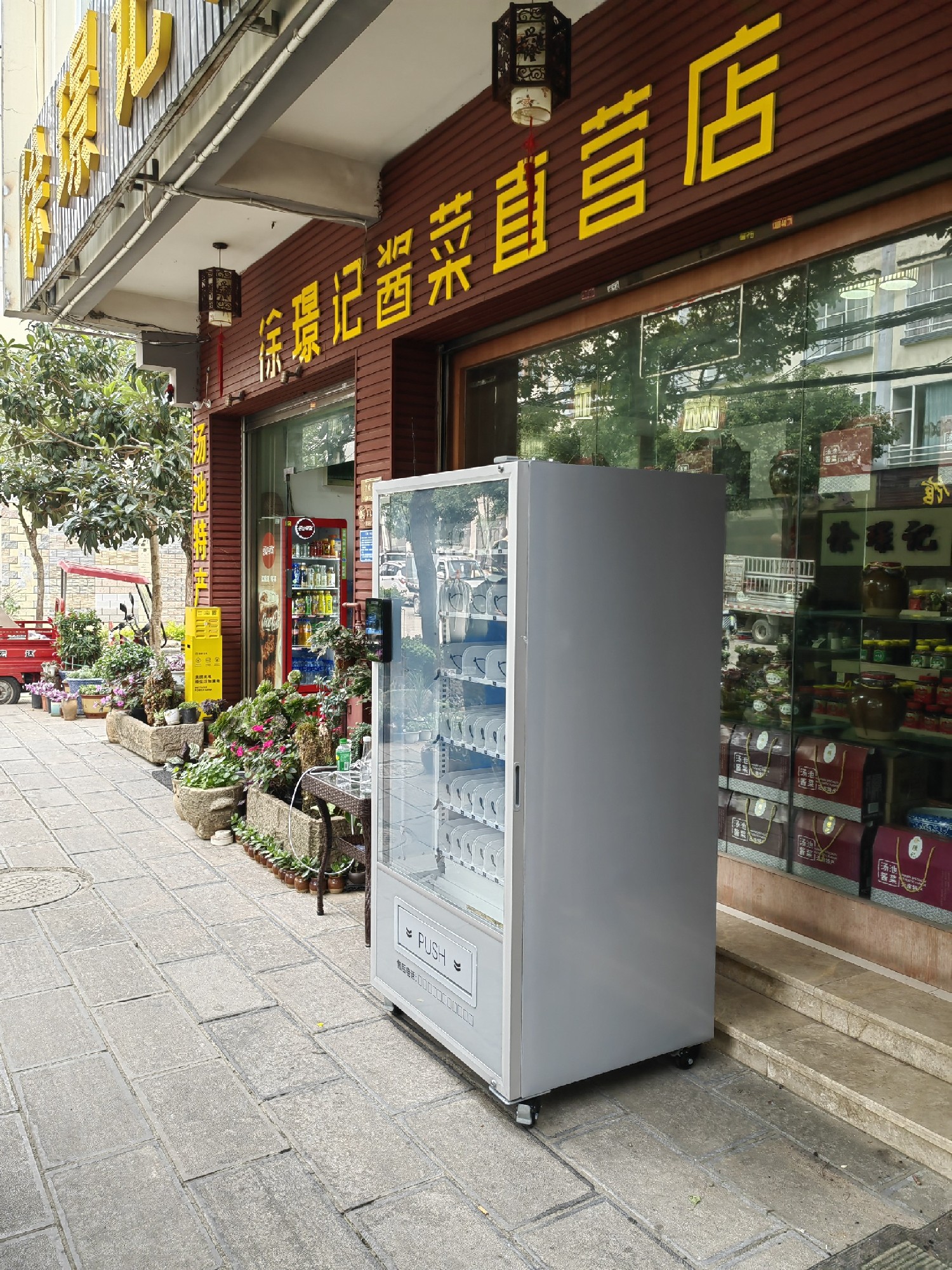 探索智購科技自動售貨機背后的賺錢秘籍與無限商機