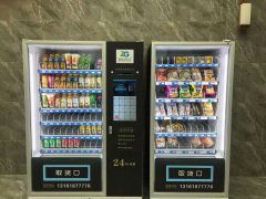 冰激凌自動售貨機放在哪里更賺錢？