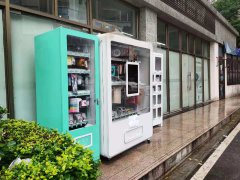 自動售貨機-輕松月入過萬