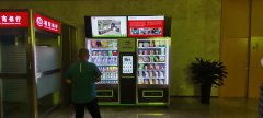 無人自動售貨機真的是空白市場嗎？