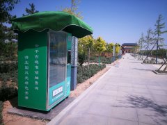 運營一臺自動售貨機需要什么手續嗎？