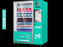 湖南長沙自動售貨機的經營模式都有哪些？
