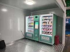 與實體店相比，自動售貨機有什么優勢？